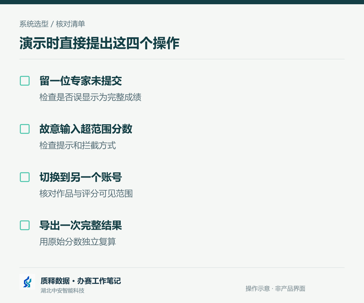 04_正文清单.png